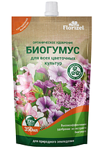Биогумус для всех цветочных культур Florizel, 350 мл