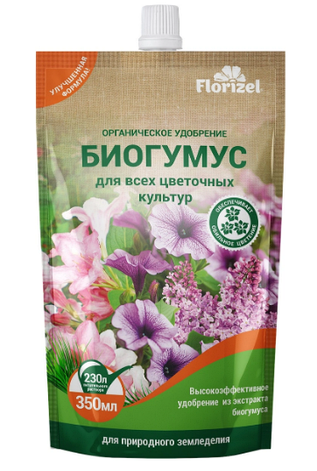 Биогумус для всех цветочных культур Florizel, 350 мл, фото 1