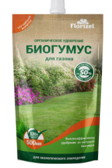 Биогумус для газона Florizel, 500 мл, фото 1
