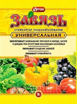 Завязь (2гр) универсал