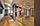 Штора-лапша веревочная «Кисея-занавес из нитей» {3 x 3 метра} (Триколор / без декора), фото 6