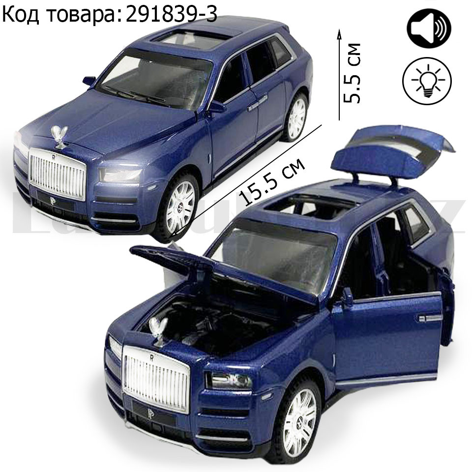 Игрушка детская машинка металлическая с свето-звуковым эффектом Die-Cast Metal Model Car 1:32 Jeep голубая