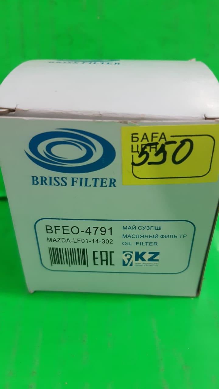 BFEO-4791 Фильтр масляный MAZDA BFEO-4791 - фото 1 - id-p87057611
