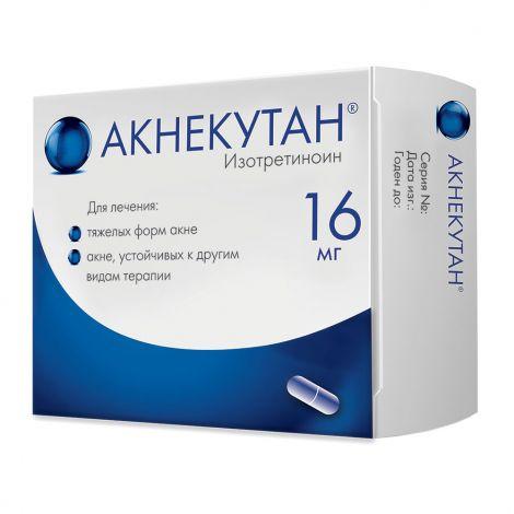 Акнекутан 16мг №30 капс. - фото 1 - id-p86788442