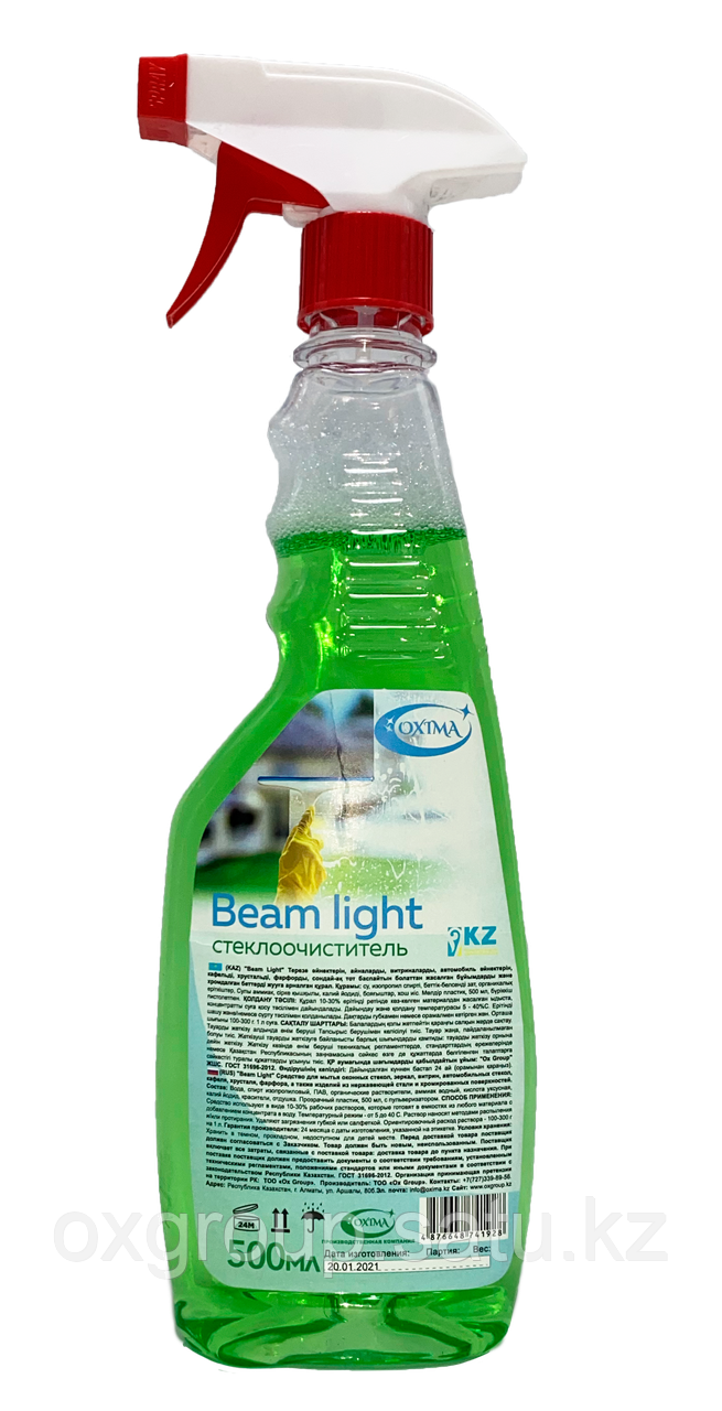 Ср-во для стекол и зеркал с тригером "Beam Light" Oxima Пэт 500мл