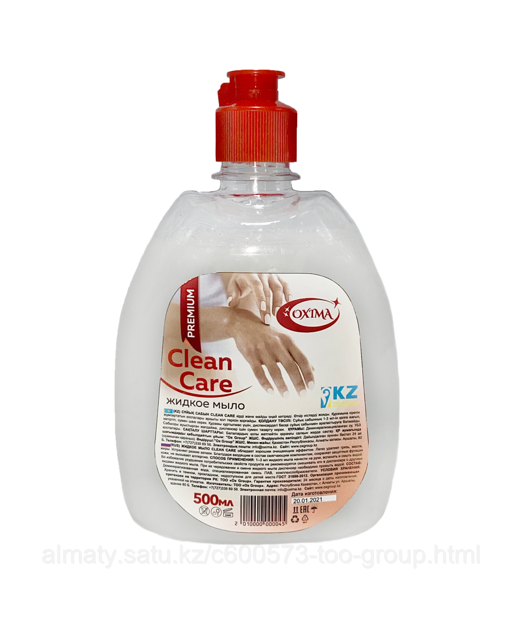 Жидкое мыло для рук Oxima Clean Care Premium, 500 мл