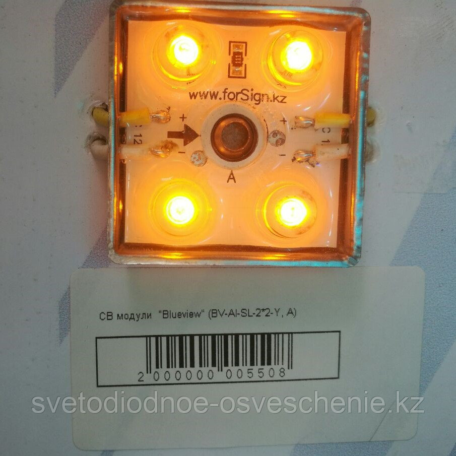 Светодиодный модуль SMD 3528, желтый - фото 1 - id-p87063305