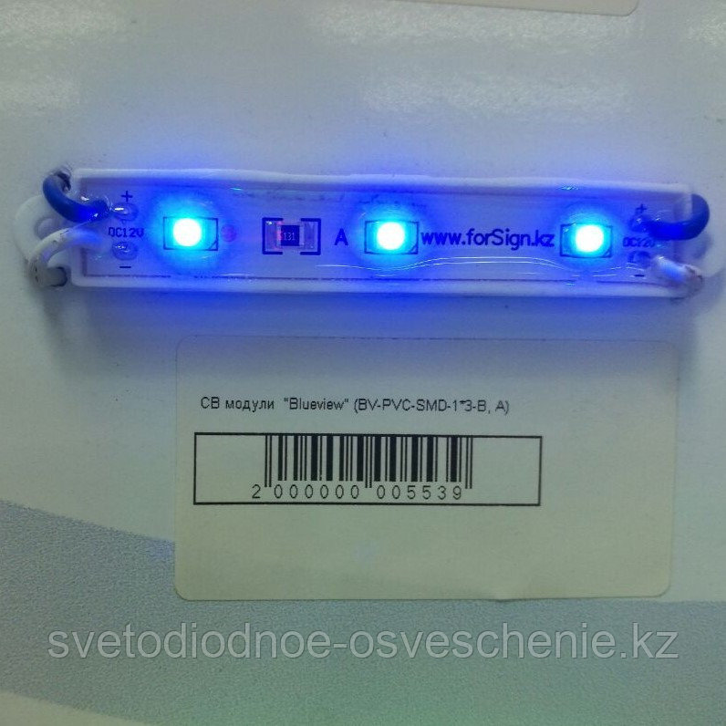 Светодиодный модуль BV-PVC-SMD-1*3-B, A, синий - фото 1 - id-p87063308