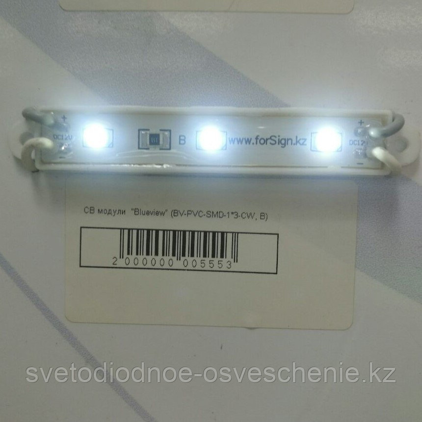 Светодиодный модуль BV-PVC-SMD-1*3-CW, A, для помещений, холодный белый - фото 1 - id-p87063309