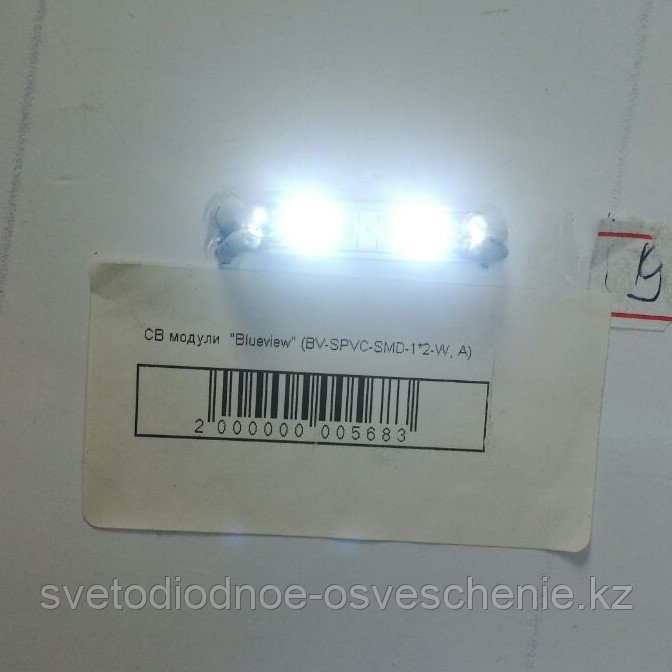 Светодиодный модуль SMD 3528, холодный белый, фото 1