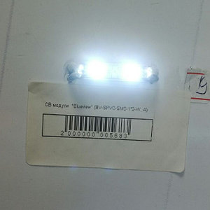 Светодиодный модуль SMD 3528, холодный белый