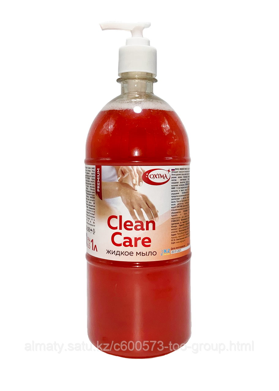 Жидкое мыло PREMIUM "Clean care" Oxima с дозатором 1 л для рук