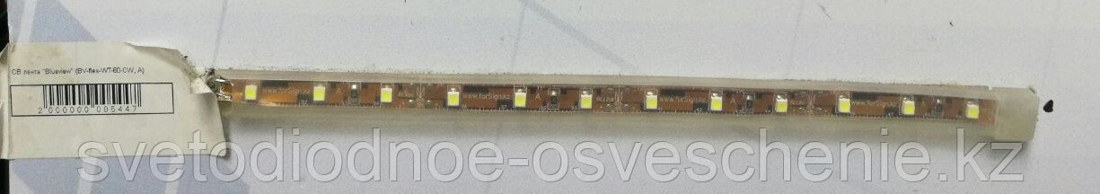 Светодиодная лента SMD 3528, 4Вт, холодный белый