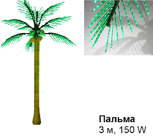 Светодиодное Led деревце «Пальма», зеленая, 3 м, 150W (Мощность, Вт: 150)