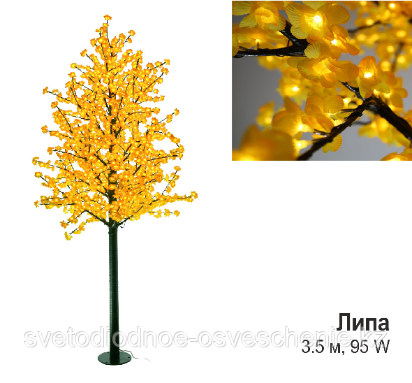 Светодиодное Led дерево «Липа», желтое, 3.5 м, 95 W (Мощность, Вт: 95) - фото 1 - id-p87063668