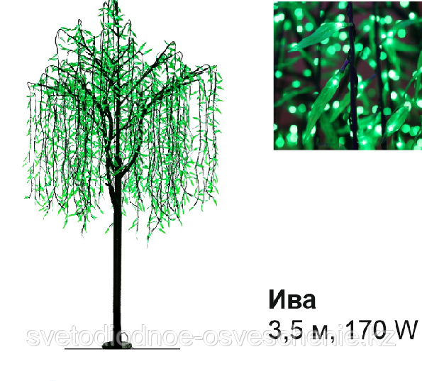 Светодиодное Led деревце «Ива », зеленая, 3,5 м, 170 W (Мощность, Вт: 170) - фото 1 - id-p87063676