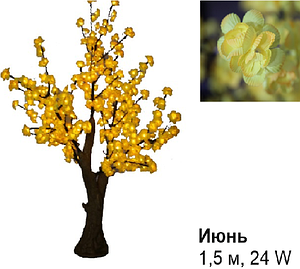 Светодиодное Led дерево «Июнь», желтое, 1,5 м, 24W (Мощность, Вт: 24)