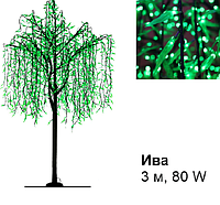 Светодиодное Led дерево «Ива», зеленое, 3 м, 80 W (Мощность, Вт: 80)