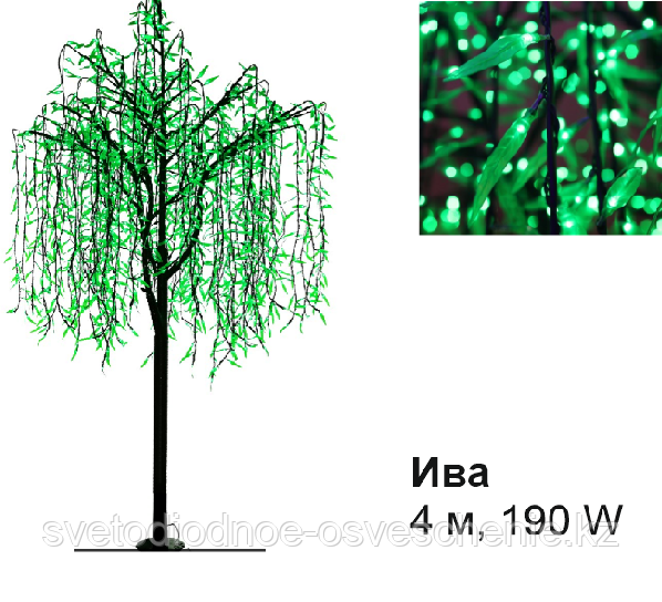 Светодиодное Led дерево «Ива», зеленое, 4 м,190 W (Мощность, Вт: 190) - фото 1 - id-p87063687