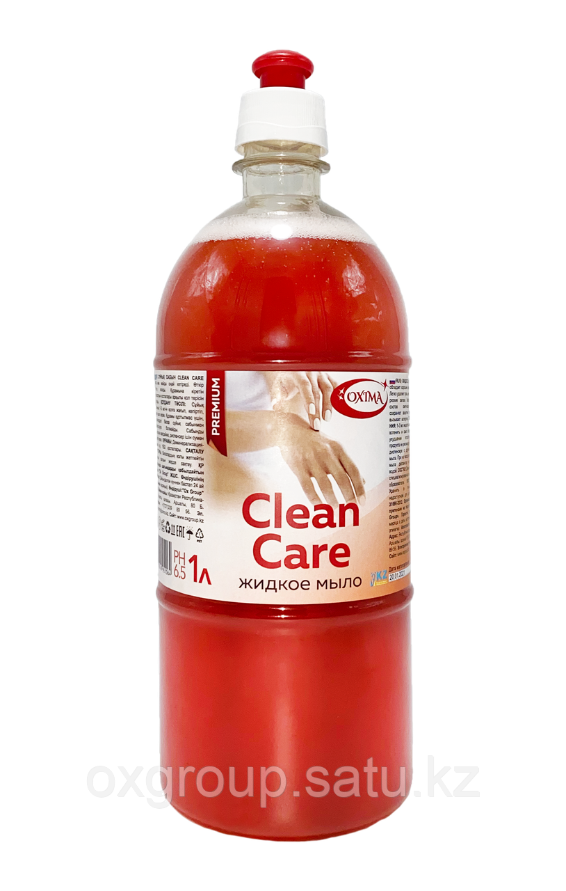 Жидкое мыло Premium "Clean care" Oxima с пуш пулом  1 л для рук