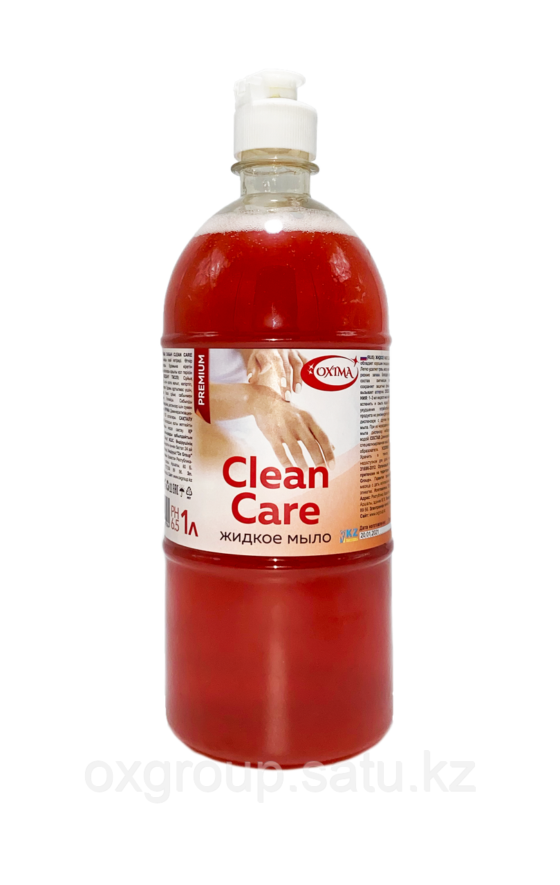 Жидкое мыло Premium "Clean care" Oxima с флип топом  1 л для рук