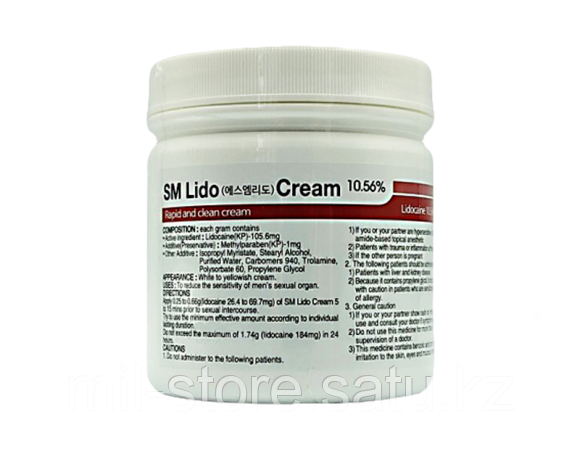 Крем анестетик SM Lido Cream 10.56% (500g)