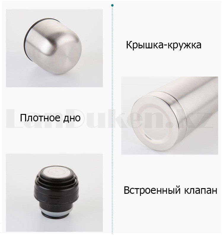 Термос для чая High Grade Vacuum Flask 0,5 L с чехлом - фото 3