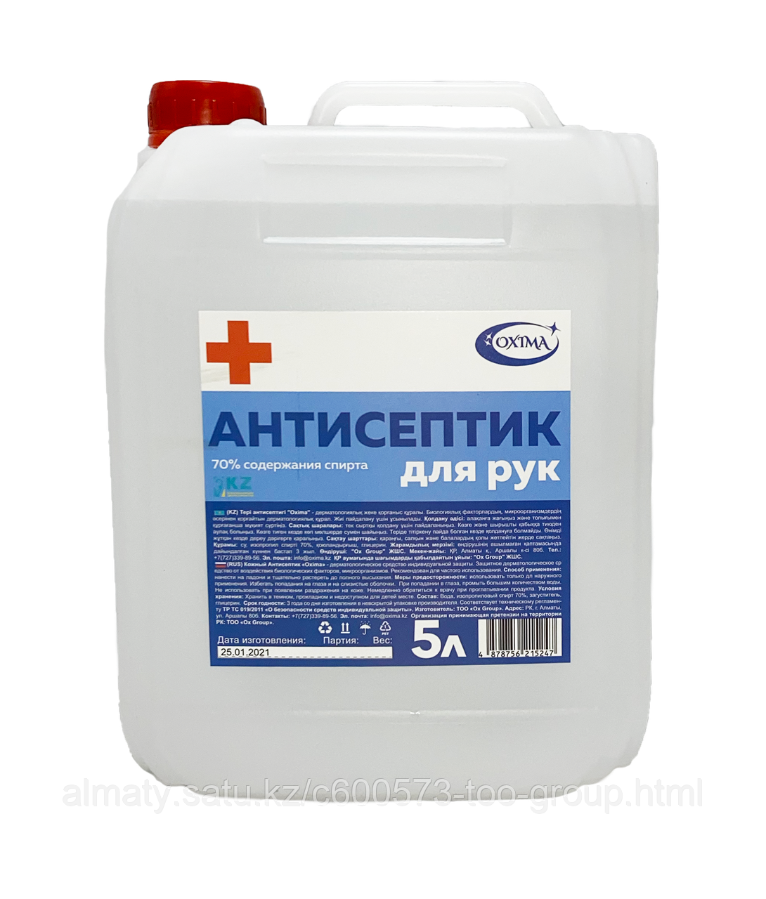 Гель антисептический 5000 мл