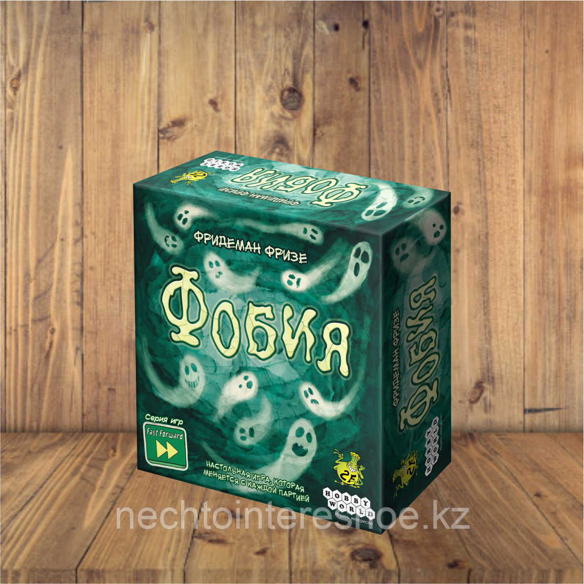 Фобия