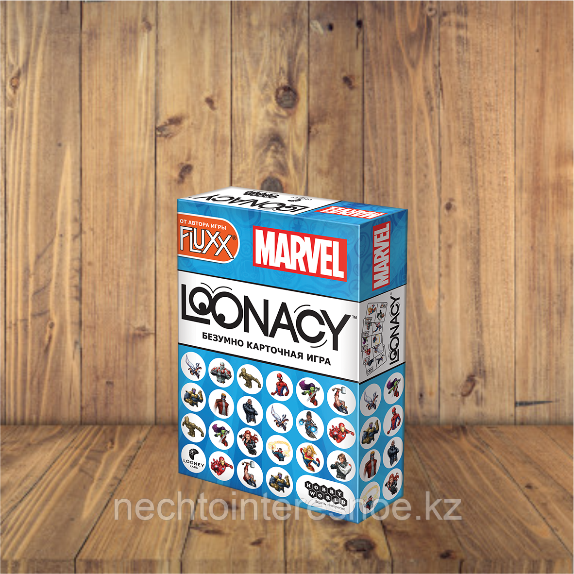Loonacy Marvel