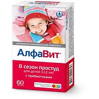 Алфавит В сезон простуд для детей №60 таблетки
