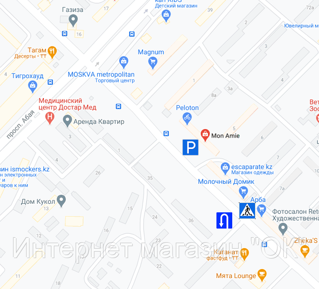Схема проезда