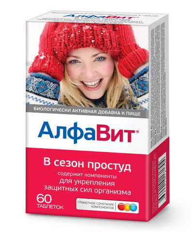Алфавит В сезон простуд №60 таблетки