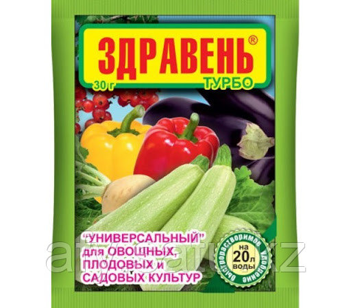 Здравень универсальный 30гр