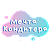 Мечта Кондитера