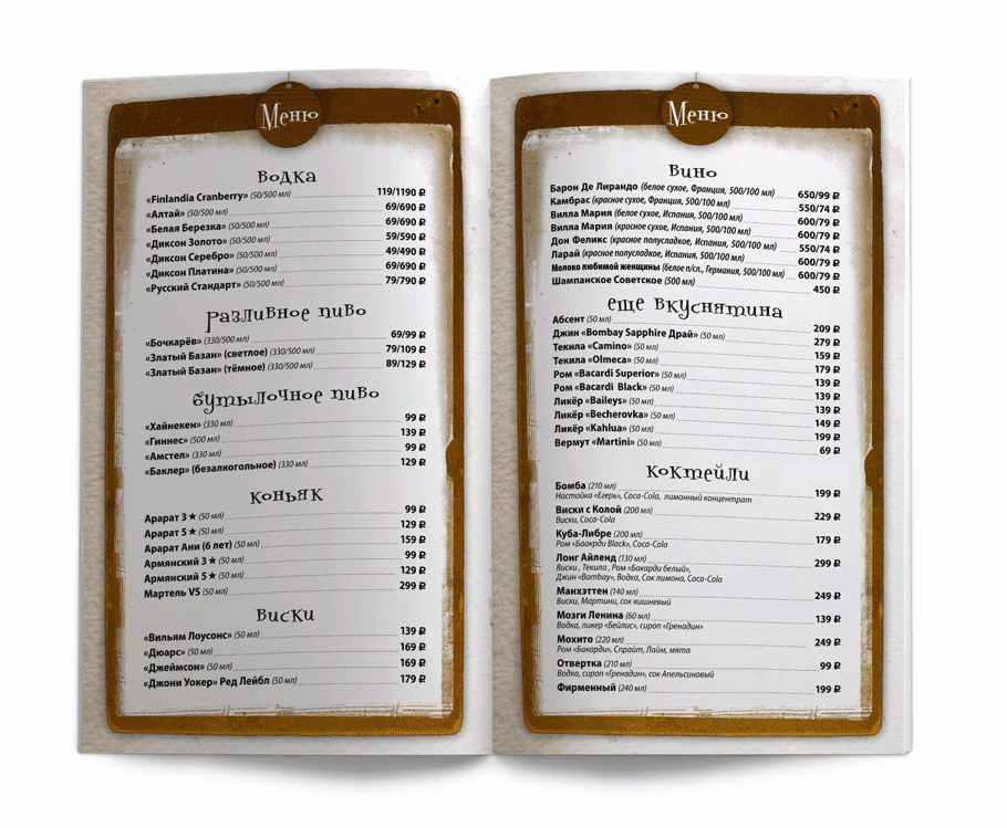 Пин на доске menu tham khao 04-02-2015 Еда, Фото еды, Упаковка еды