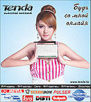 Как настроить роутер Tenda? Как подключить маршрутизатор Тенда?