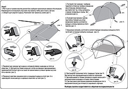 Палатка туристическая NORMAL Аризона 3, фото 3