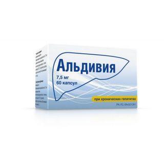Альдивия 7,5 мг №60 капс.