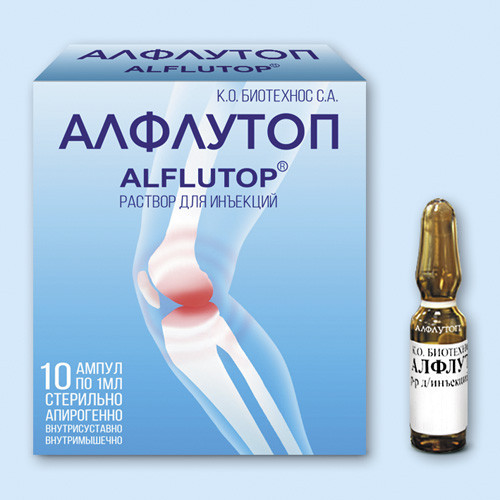 Алфлутоп 10мг/1 мл №10 ампулы