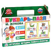 Обучающая игра "Букварь-Пазл" М. Жукова