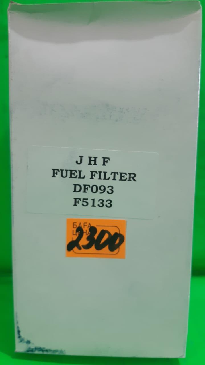 DF093 Фильтр топливный Volkswagen - фото 1 - id-p87112122