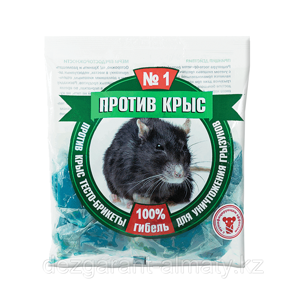 ПРОТИВ КРЫС мягкие брикеты 200г