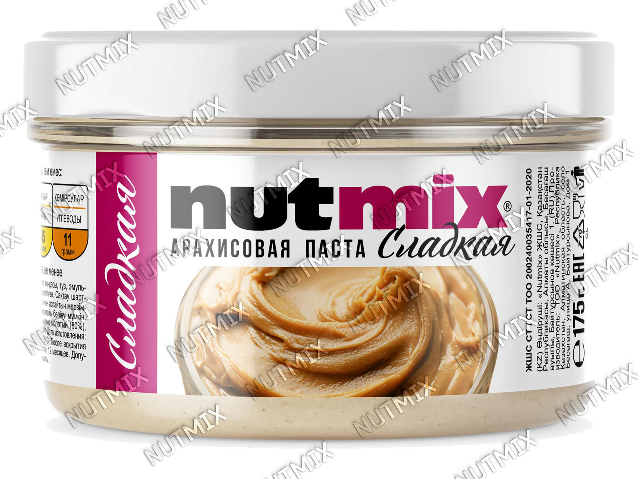 Арахисовая паста NutMix сладкая 175 гр.