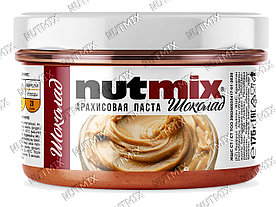Арахисовая паста NutMix Chocolate 175 гр.
