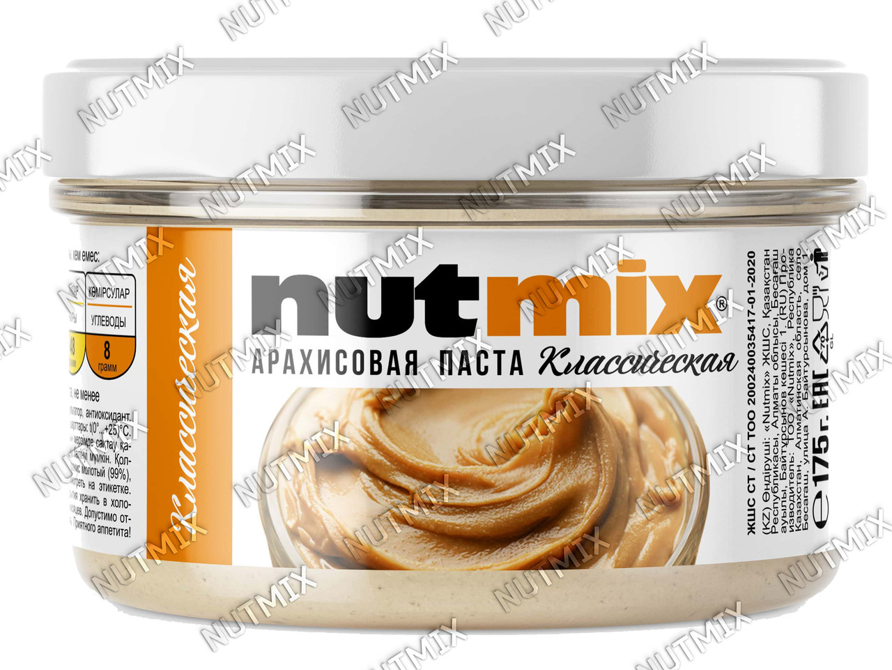 Классическая арахисовая паста NutMix 175 гр.