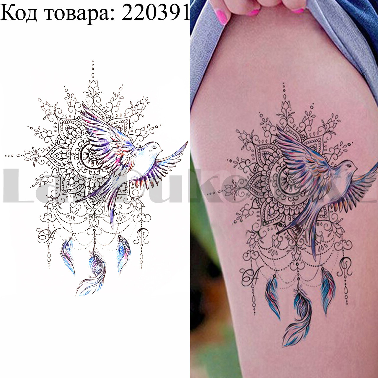 Временное тату Tattoo ласточка мандала 210х150 mm TH-265 - фото 1 - id-p87111561