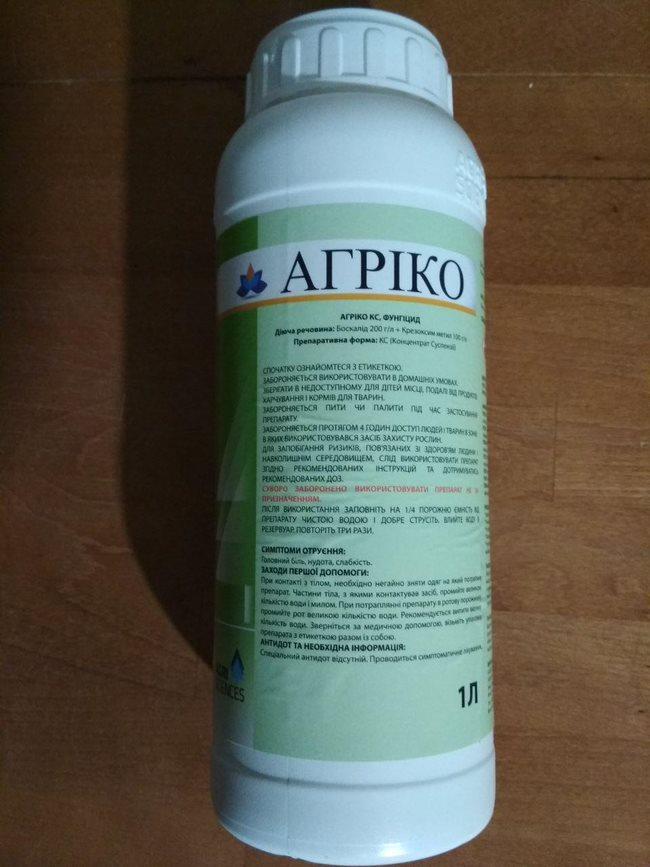 Агрико=Колис (Kresoxim Methyl 100 g/l+Boscalid 200 g/l), производитель Agri Sciences, 0.25 л - фото 4 - id-p87114951