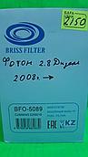 BFO-5089 Фильтр масляный BELAZ BFO-5089
