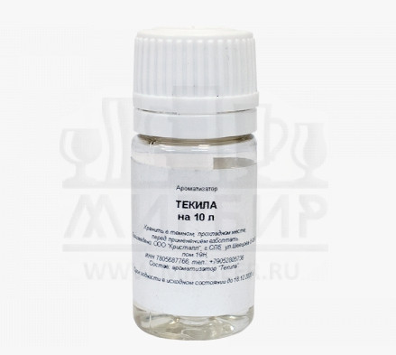 Ароматизатор пищевой Etol "Текила", 10 мл - фото 1 - id-p87115728